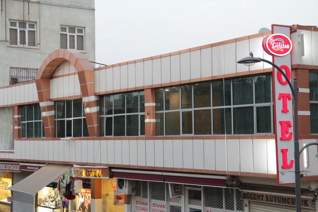 سانليورفا Gulizar Hotel المظهر الخارجي الصورة