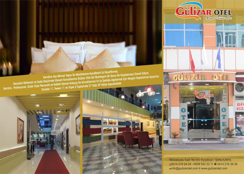 سانليورفا Gulizar Hotel المظهر الخارجي الصورة